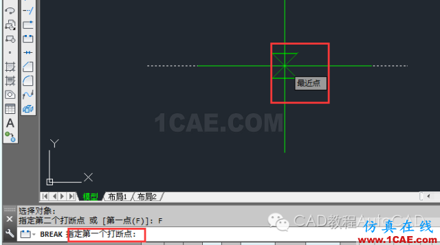 cad中把一條直線從某點切斷的方法有哪些？【AutoCAD教程】AutoCAD應用技術圖片6