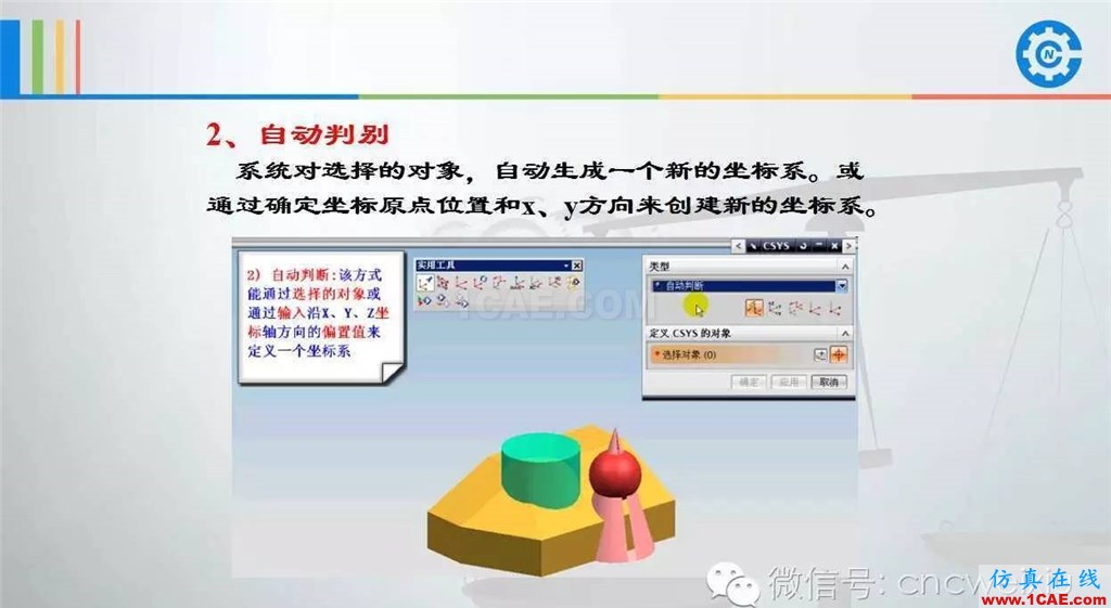 UG常用工具使用詳解，數控人都喜歡【多圖】ug設計案例圖片60