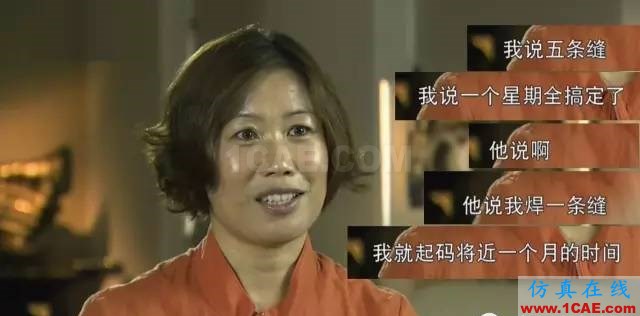 機械工程師的級別劃分,看看自己配得上“師傅”稱號嗎ansys培訓課程圖片7