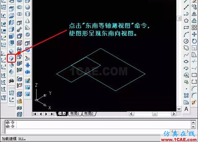 AutoCAD三維教程-拉伸、倒角 AutoCAD三維教程-拉伸、倒角AutoCAD應(yīng)用技術(shù)圖片5