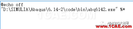 ABAQUS用戶子程序（User Subroutine）基礎介紹【轉發】abaqus有限元資料圖片3