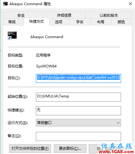 ABAQUS用戶子程序（User Subroutine）基礎介紹【轉發】abaqus有限元資料圖片2