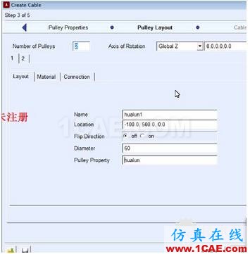 如何使用ADAMS中的繩索模塊【轉發】adams仿真分析圖片3
