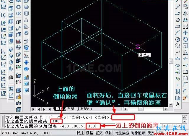 AutoCAD三維教程-拉伸、倒角 AutoCAD三維教程-拉伸、倒角AutoCAD學(xué)習(xí)資料圖片10