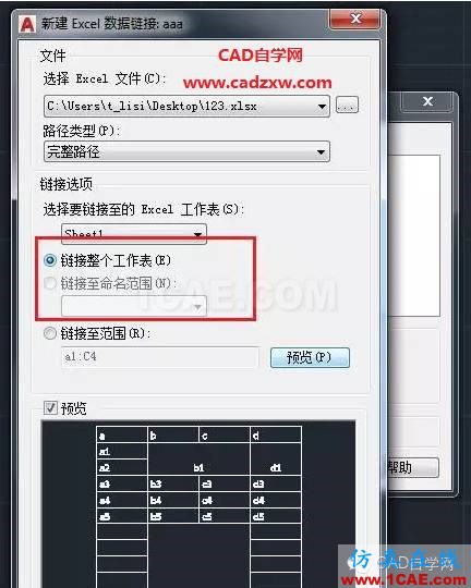 怎么在AutoCAD中插入Excel表格嗎？AutoCAD學習資料圖片6