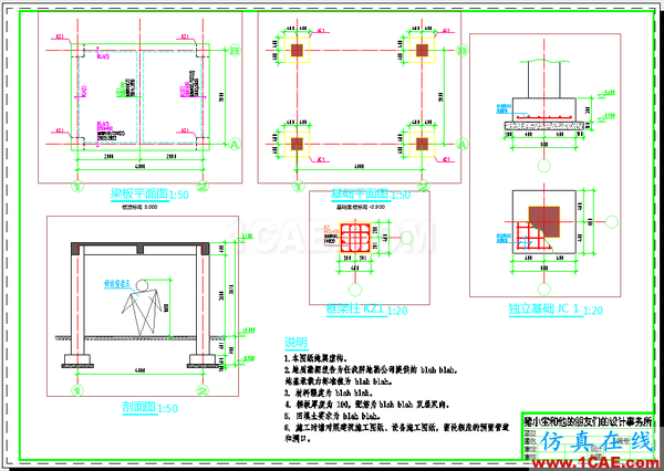 AutoCAD 制圖中的各種比例問題如何解決？（下）AutoCAD技術圖片50