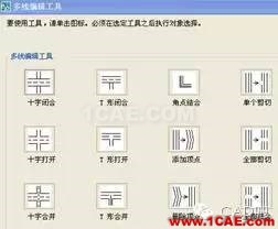 AutoCAD繪制室內(nèi)設(shè)計圖步驟 AutoCAD繪制室內(nèi)設(shè)計圖步驟AutoCAD分析案例圖片16