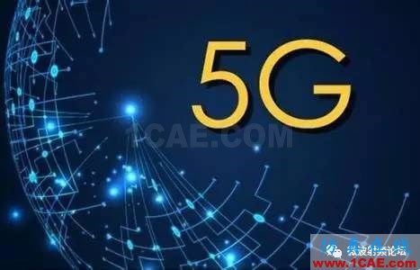 工信部為5G試驗新增4.8GHz、26GHz和39GHz頻段ansysem分析圖片1