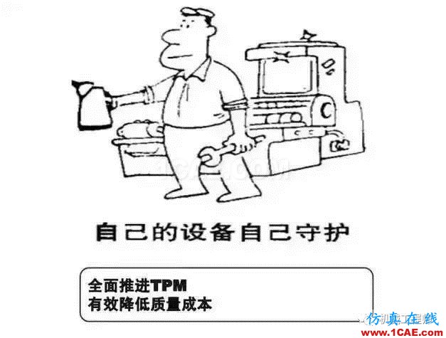 【生產管理】教授怕精益生產不好懂，畫了幅漫畫，通俗易懂！機械設計案例圖片15