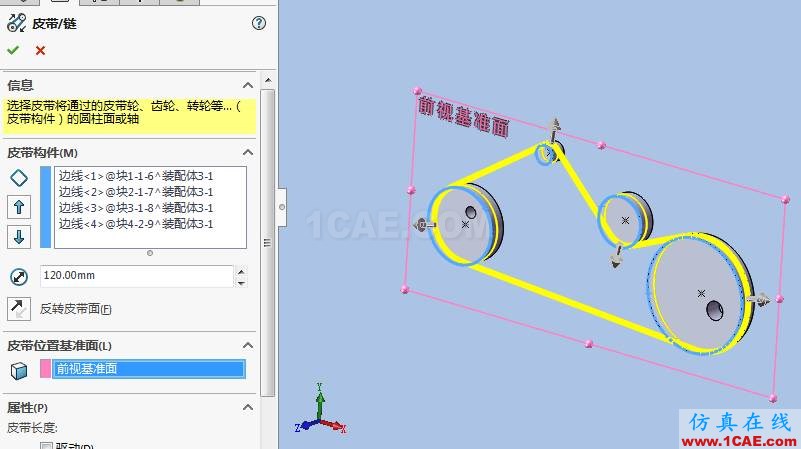 solidworks如何使用布局草圖創建皮帶仿真？solidworks simulation應用技術圖片9