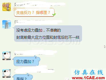 X#墩內(nèi)支撐優(yōu)化設(shè)計(jì)方案(含計(jì)算書)Midas Civil分析案例圖片2