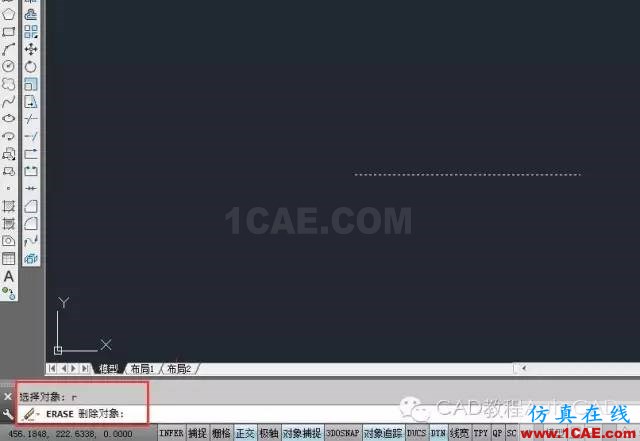 CAD中如何快速刪除多個重復疊加的圖元？【AutoCAD教程】AutoCAD培訓教程圖片7