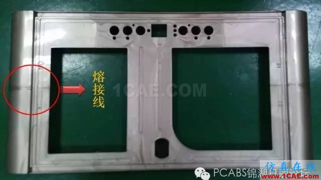熔接線無臉見人?上Moldflow調(diào)個熔接角,妥妥的!moldflow注塑分析圖片5