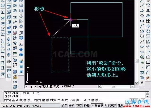 AutoCAD三維教程-拉伸、倒角AutoCAD應(yīng)用技術(shù)圖片4