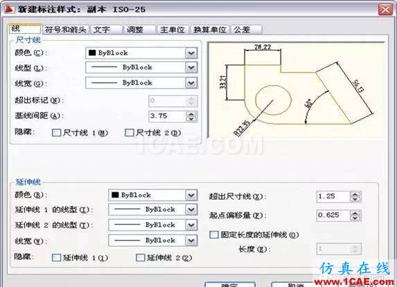 AutoCAD2011教程；尺寸標注、參數化繪圖ug設計圖片4