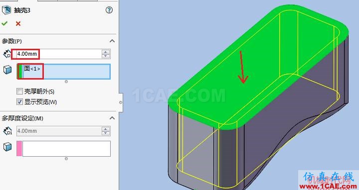 Solidworks如何使用抽殼命令？solidworks simulation應用技術圖片2