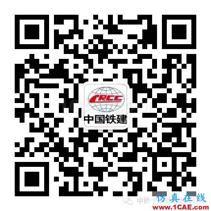 員工業(yè)校有聲有色 職工成長(zhǎng)有實(shí)有料 穗莞深8標(biāo)組織Midas Civil軟件專題培訓(xùn)Midas Civil仿真分析圖片3
