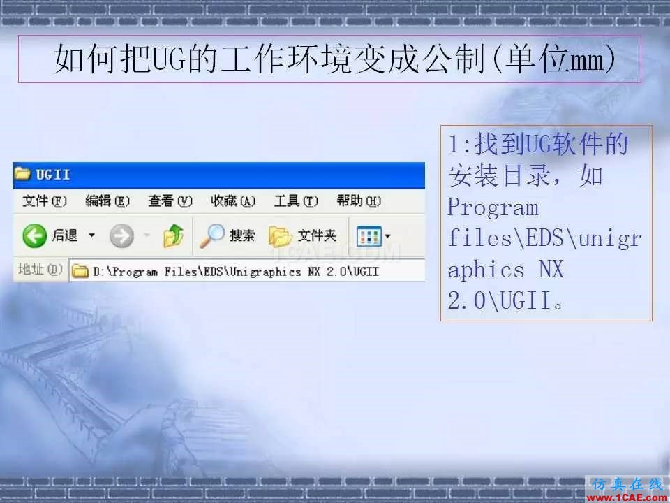 ug在模具設(shè)計(jì)中的技巧，事半功倍就靠它了！ug模具設(shè)計(jì)技術(shù)圖片13