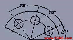AutoCAD2011教程；尺寸標注、參數化繪圖ug設計案例圖片19
