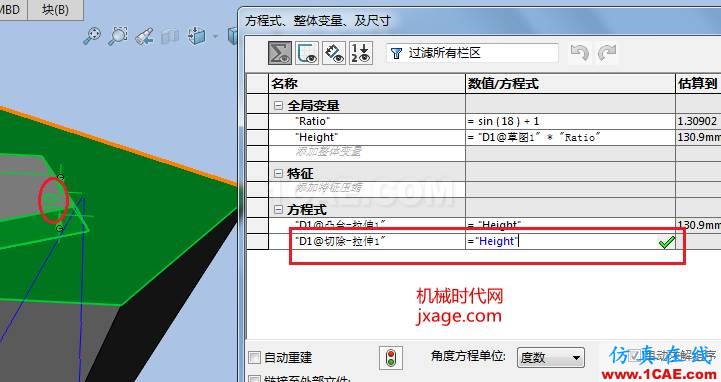 solidworks如何創建12面體？solidworks simulation分析案例圖片15