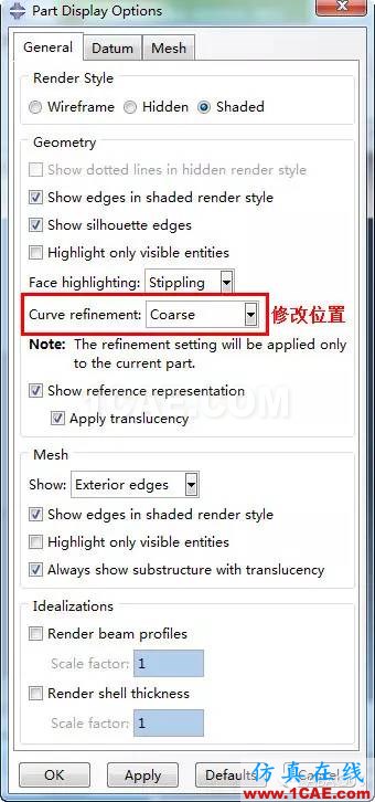 ABAQUS中如何修改曲線顯示的精細程度？abaqus靜態分析圖片3