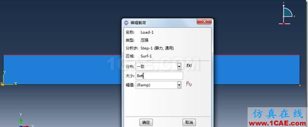 ANSYS與ABAQUS實(shí)例比較 | 矩形截面簡支梁的彈塑性分析abaqus有限元圖片13