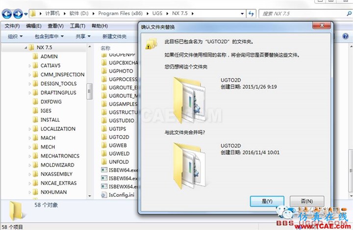 【青華原創(chuàng)】 UG無法轉出2D時的處理方法ug培訓資料圖片5