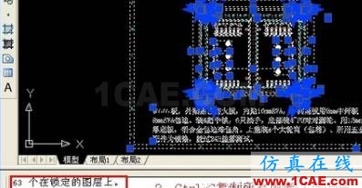 AutoCAD文件太大怎么縮??？AutoCAD學習資料圖片2
