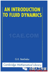 扒一扒計算流體力學（CFD）相關的那些書【轉發】fluent圖片3