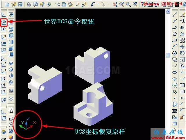AutoCAD三維教程-平面攝影出三視圖 AutoCAD三維教程-平面攝影出三視圖AutoCAD技術(shù)圖片11