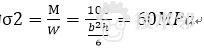 blob.png ANSYS與ABAQUS關(guān)于梁?jiǎn)卧筇幚淼挠?jì)算與理論值比較(糾錯(cuò))- CAE夢(mèng)想很偉大abaqus有限元培訓(xùn)資料圖片3