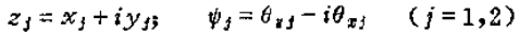 做轉(zhuǎn)子力學(xué)分析，你選APDL還是Workbench仿真？ansys圖片46