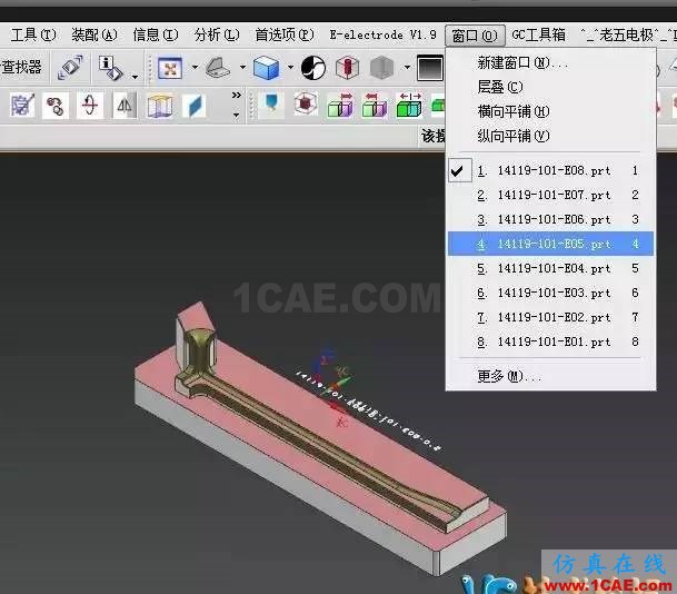 模具達人都設(shè)置的UG快速窗口切換ug設(shè)計技術(shù)圖片1