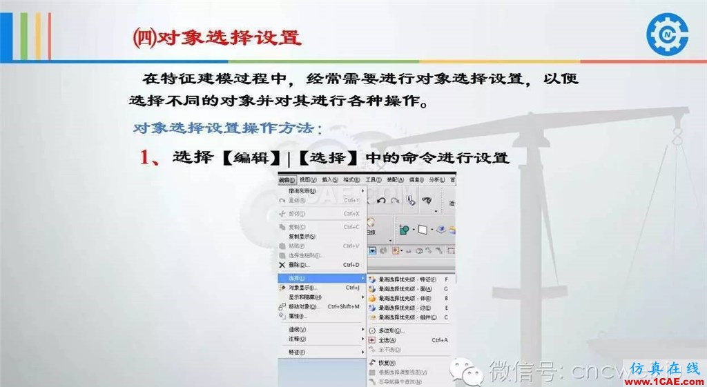 UG常用工具使用詳解，數控人都喜歡【多圖】ug設計教程圖片32