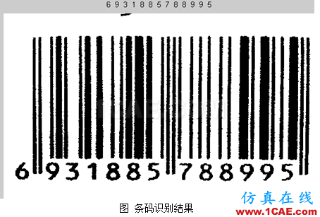 代做畢業設計-MATLAB的條碼、車牌、指紋、圖像識別-QQ572426200