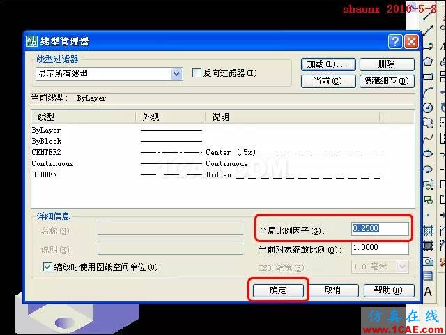 AutoCAD三維教程-平面攝影出三視圖 AutoCAD三維教程-平面攝影出三視圖AutoCAD技術(shù)圖片24