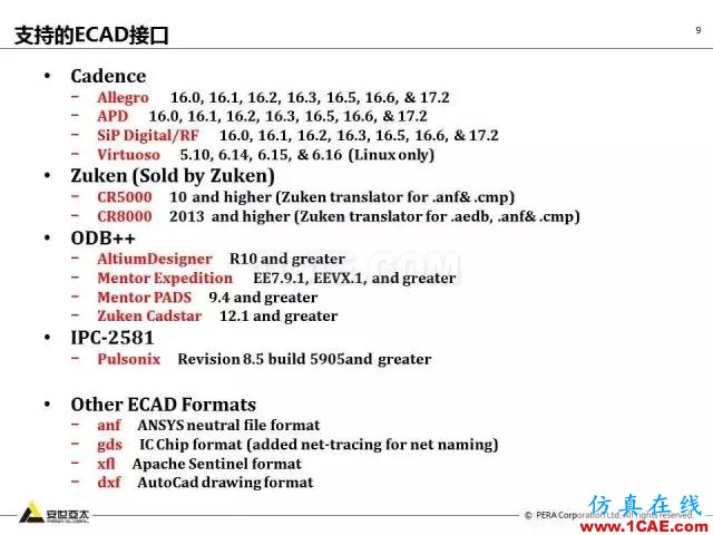 專(zhuān)題 | ANSYS 18.0新功能— Icepak:增加流向周期性流動(dòng)計(jì)算能力和PRESTO離散格式ansys分析案例圖片10