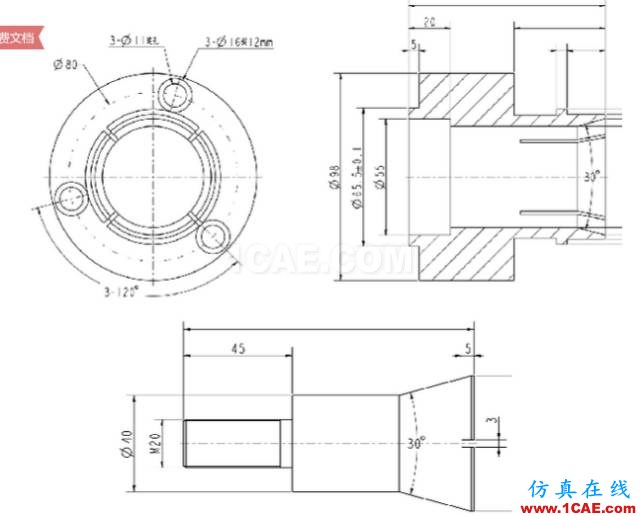 加工精度不穩(wěn)定？那是你不懂特殊工裝夾具，這些設(shè)計要點值得擁有【轉(zhuǎn)發(fā)】機(jī)械設(shè)計資料圖片3