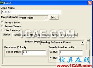 Fluent學習筆記(15)-----可動區域之MRF
