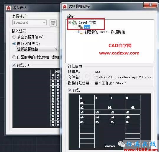 怎么在AutoCAD中插入Excel表格嗎？AutoCAD技術圖片10
